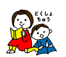 With Your Little One sticker #141665