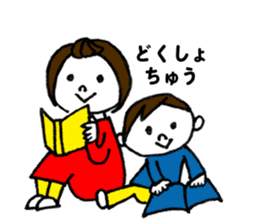 With Your Little One sticker #141665