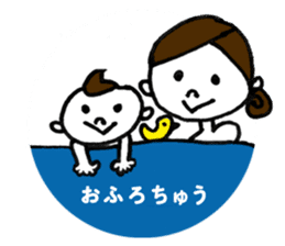 With Your Little One sticker #141670