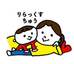 With Your Little One sticker #141671