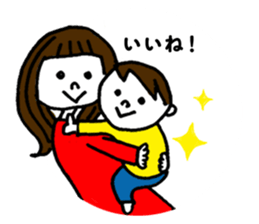 With Your Little One sticker #141672