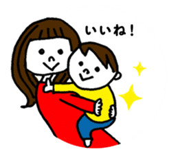 With Your Little One sticker #141672