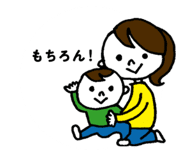 With Your Little One sticker #141673