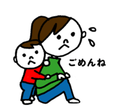 With Your Little One sticker #141675