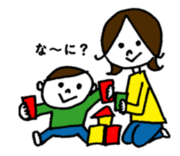 With Your Little One sticker #141677