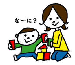 With Your Little One sticker #141677