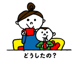 With Your Little One sticker #141678