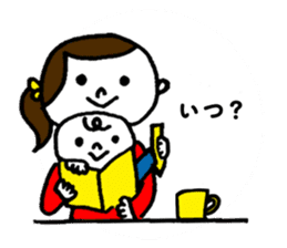 With Your Little One sticker #141679