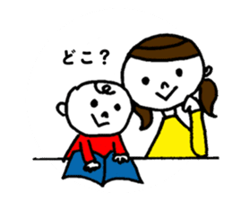 With Your Little One sticker #141680