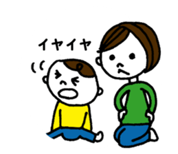 With Your Little One sticker #141684