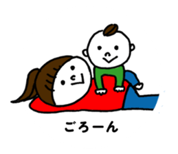 With Your Little One sticker #141685