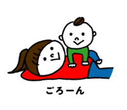 With Your Little One sticker #141685