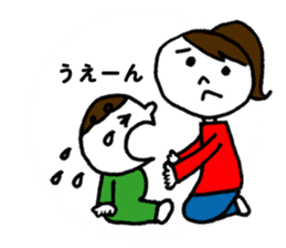 With Your Little One sticker #141689