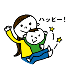 With Your Little One sticker #141690