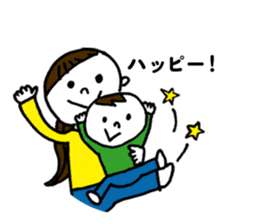 With Your Little One sticker #141690