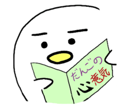 Dango Penguin(White, round penguin) sticker #142189