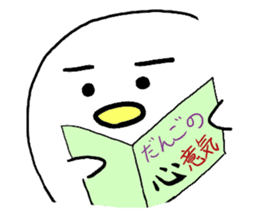 Dango Penguin(White, round penguin) sticker #142189