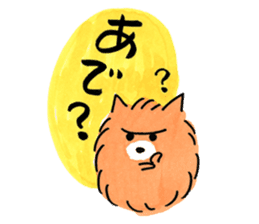 Shiba Inu Gen-chan and his friends sticker #142373
