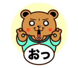 megkuma sticker #142536