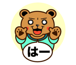 megkuma sticker #142537