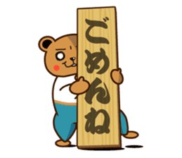 megkuma sticker #142538