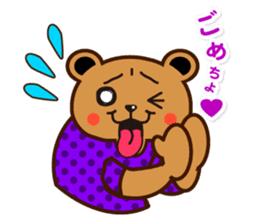 megkuma sticker #142539