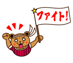 megkuma sticker #142556