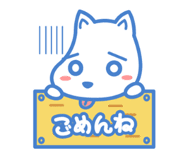 Shio Inu sticker #142725