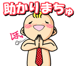 BABYRYMAN BUSINESS MESSAGES-babytalk Ver sticker #143073