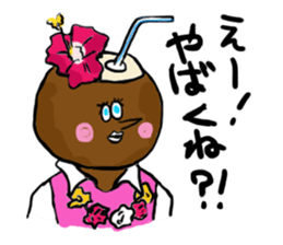 Juicy school Life!! sticker #143487