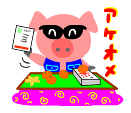 BUTAMP BOY sticker #143542