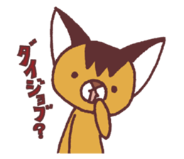 umepoyo planet sticker #144005