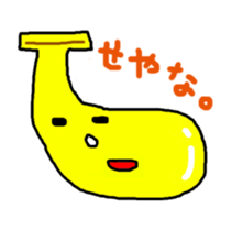 SEYARO,SEYANA. sticker #144813