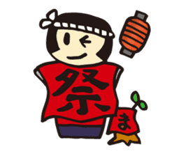 Coquettish Kokesshi sticker #144969