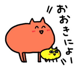 Shingu-kun(Shingu-ben ver.) sticker #145052