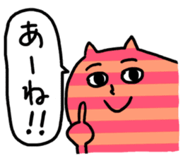 Shingu-kun(Shingu-ben ver.) sticker #145054