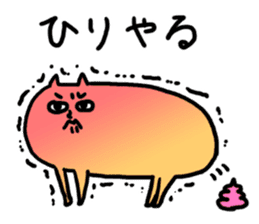 Shingu-kun(Shingu-ben ver.) sticker #145066