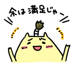 Shingu-kun(Shingu-ben ver.) sticker #145077