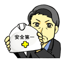 BUSINESS PERSONS GREETINGS sticker #145184