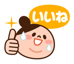 I need to go on a diet! Episode 2 sticker #145453