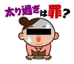 I need to go on a diet! Episode 2 sticker #145468