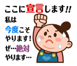 I need to go on a diet! Episode 2 sticker #145471