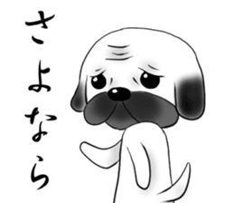 SIWASIWA sticker #145537