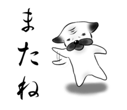 SIWASIWA sticker #145538