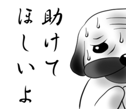 SIWASIWA sticker #145540