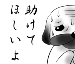 SIWASIWA sticker #145540