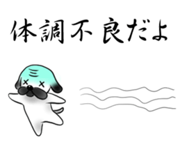 SIWASIWA sticker #145547