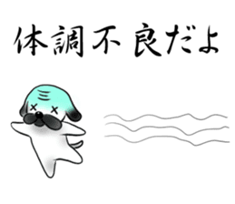 SIWASIWA sticker #145547