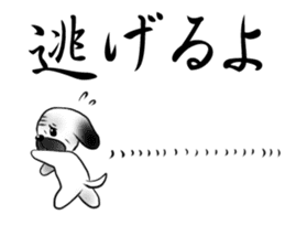 SIWASIWA sticker #145550