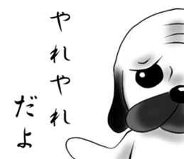 SIWASIWA sticker #145551